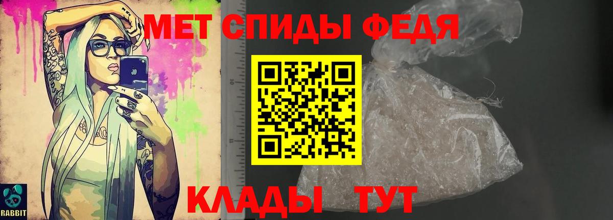 Амфетамин 98% Лабытнанги