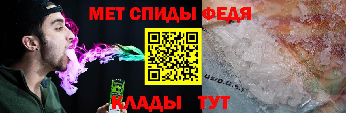 АМФЕТАМИН Розовый  АМФЕТАМИН  Лабытнанги  Вход с VPN 