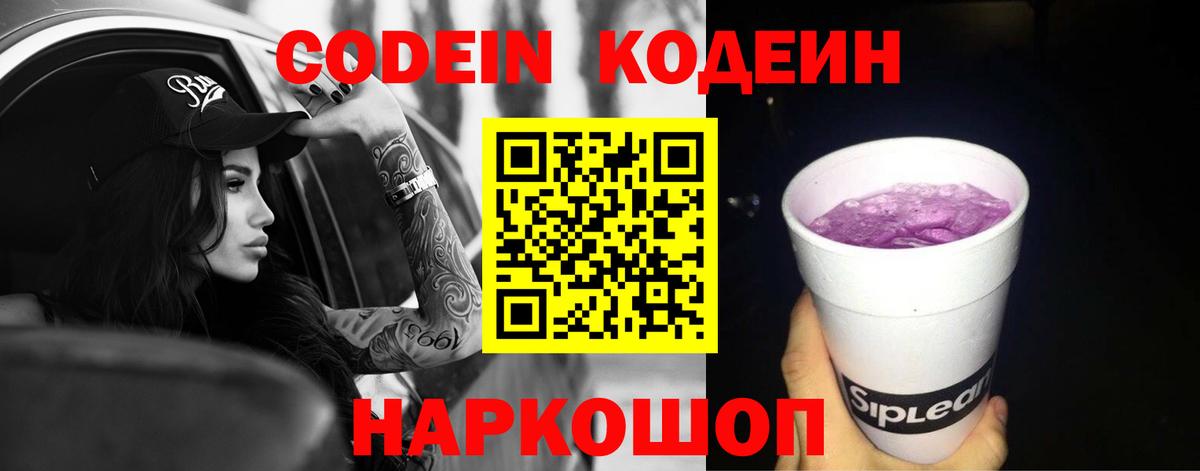 МДМА  Экстази  Вход с VPN  ГАШИШ  Вейп ТГК  Лабытнанги  МЕТАМФЕТАМИН  МЕФ кристаллы  КОКАИН 