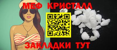 меф VHQ Камышлов