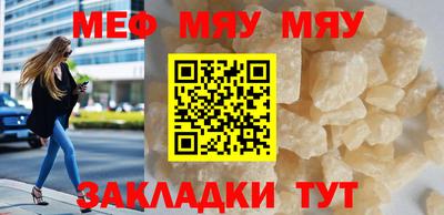меф VHQ Камышлов