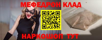 кокаин VHQ Кандалакша