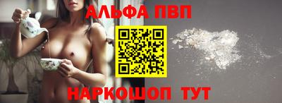 меф VHQ Камышлов