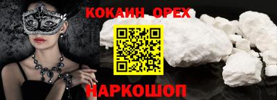 меф VHQ Камышлов
