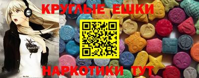 меф VHQ Камышлов