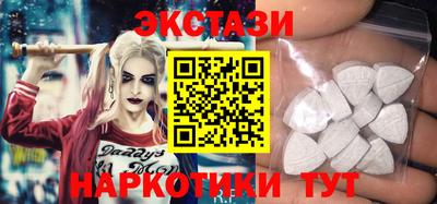 MDMA Premium VHQ Кингисепп