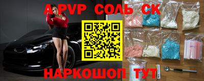 меф VHQ Камышлов