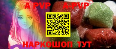 меф VHQ Камышлов