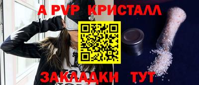 меф VHQ Камышлов