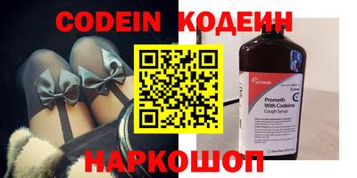 меф VHQ Камышлов