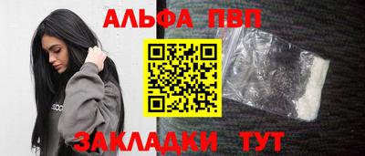 меф VHQ Камышлов