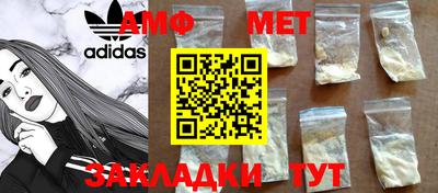 меф VHQ Камышлов