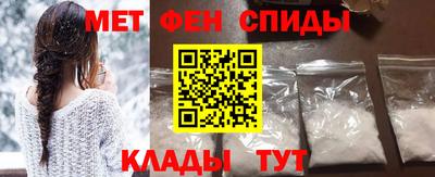 меф VHQ Камышлов