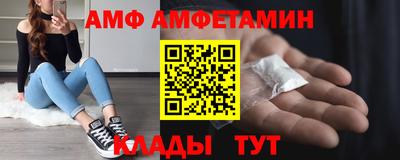 меф VHQ Камышлов