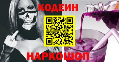 кокаин VHQ Кандалакша