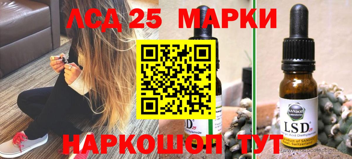 Лсд 25 экстази ecstasy Лабытнанги