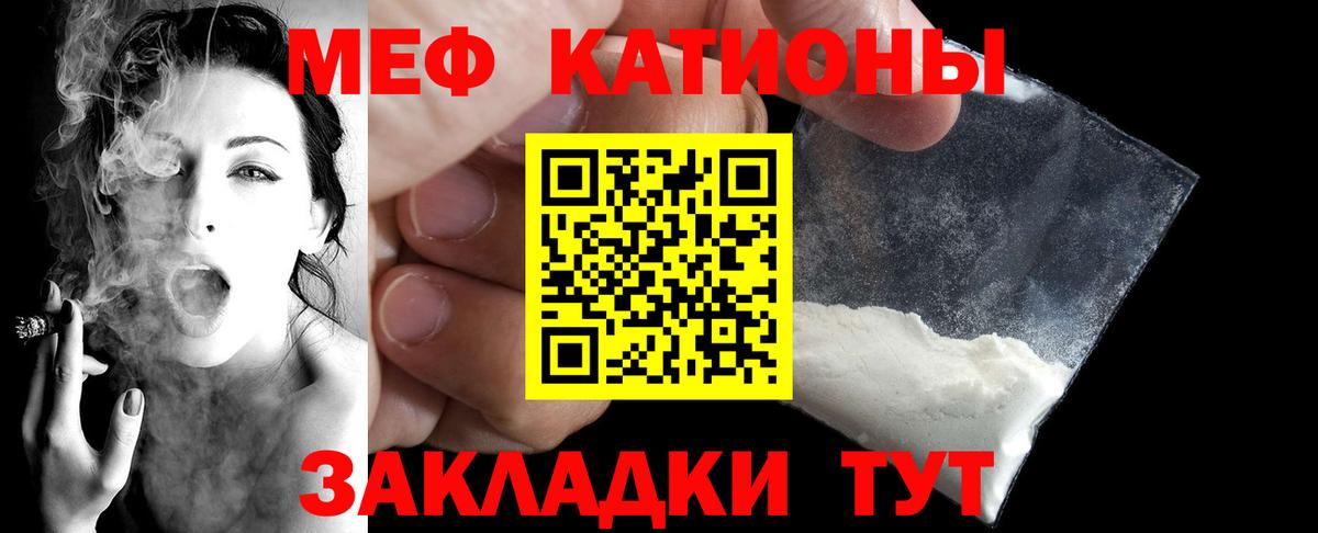блэк спрут как войти  Мефедрон  Мефедрон  МЕФ 4 MMC  Вход с VPN  Лабытнанги  Меф mephedrone  продажа наркотиков 