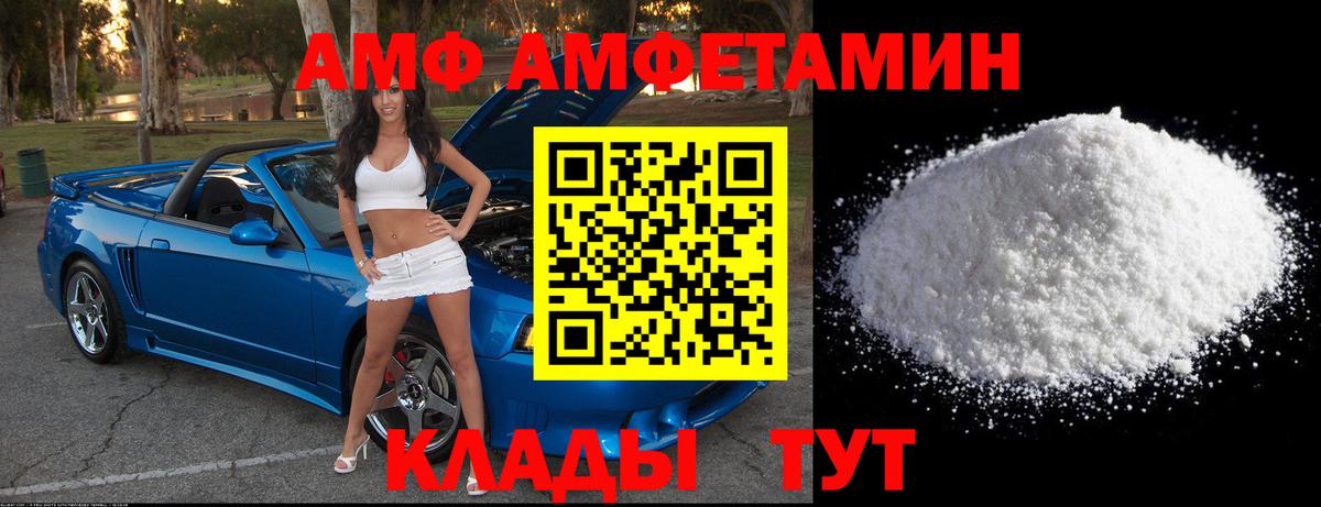 Первитин витя  Вход с VPN  Лабытнанги 