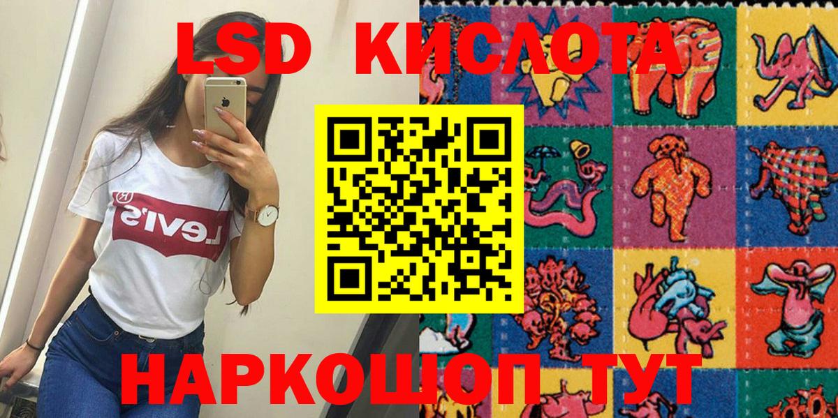 хочу наркоту  Марки NBOMe 1,8мг  Марки N-bome  Вход с VPN  Лабытнанги 