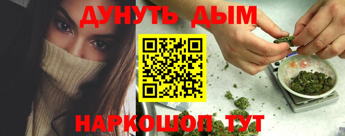 Лабытнанги  Марихуана конопля  МАРИХУАНА Ganja  Бошки марихуана сатива  Вход с VPN 